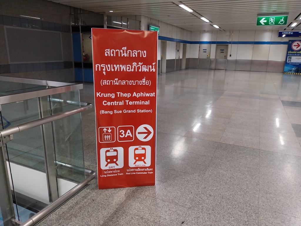 Direction sign to Krung Thep Aphiwat Central Terminal, Bangkok
