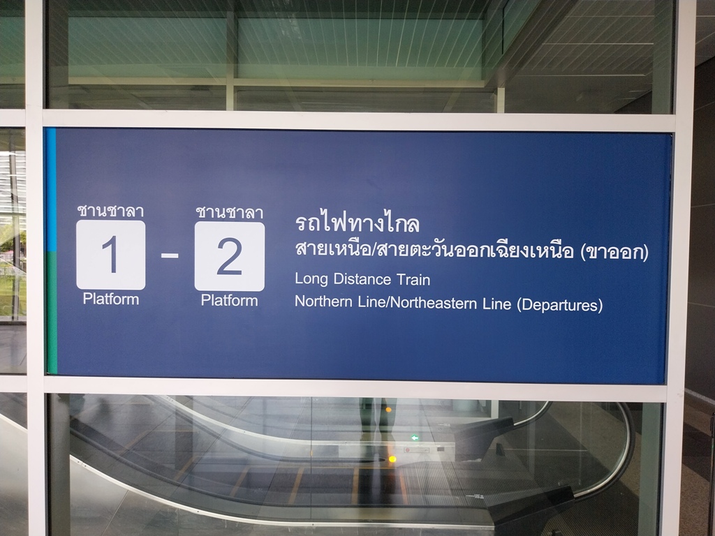 More signs for platforms 1 & 2